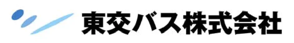 東交バス株式会社