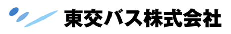 東交バス株式会社
